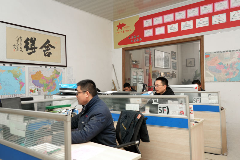 Jiangsu Shengqi Weiye Intelligent Technology Co., Ltd.